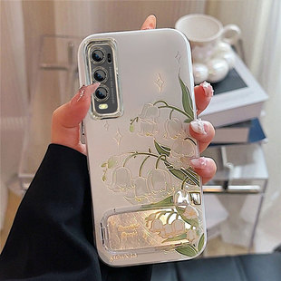 适用iQOOU1手机壳小清新时尚ins风春夏新款潮流铃兰花iQOOU1x自带镜头膜保护套全包防摔外壳
