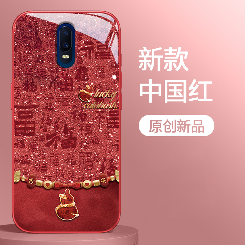 适用OPPOR系列好运葫芦手机壳