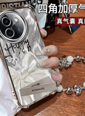 适用vivoY200i手机壳新款电镀vivoy100时尚丝绸蝴蝶结VIVOy78/77e创意y35+硅胶y19/17/Y11/Y5s四角防摔保护套