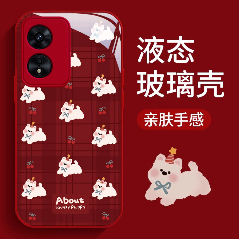 OPPOA系列可爱时尚格子小狗外壳