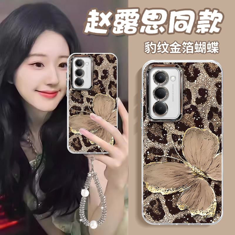 适用红米Note系列金箔蝴蝶手机壳