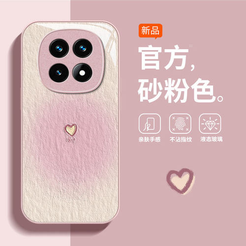 适用红米Note系列油画爱心外壳