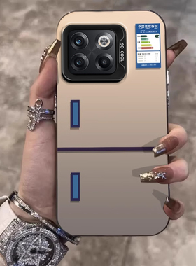 适用一加ACEPRO手机壳ACE3V新款全包ACE2PRO创意冰箱标志情侣一加12硅胶防摔保护软套一加11潮流撞色元气