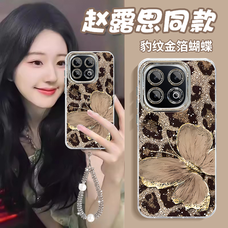 适用iQOO系列金箔蝴蝶手机壳