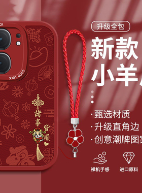 适用iQOONEO9手机壳vivoIQOOneo8Pro中国风NEO7竞速版NEO855新女款NEO6SE全包NEO5S软ENO3硅胶防摔iqoo保护套