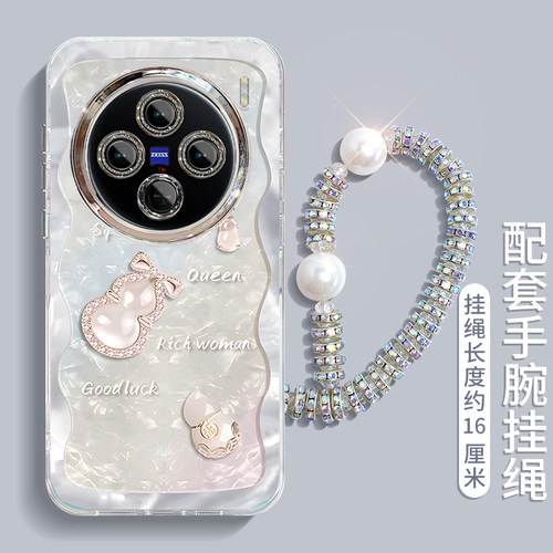 适用vivoX系列幸运葫芦手机壳