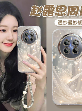 适用真我13Pro+手机壳新款时尚精孔羽纱真我12Pro+潮流真我11唯美梦幻蝴蝶高级感realme女款硅胶防摔保护套