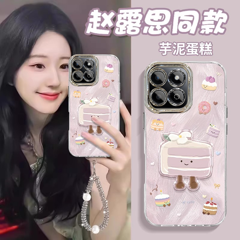 适用荣耀畅玩系列芋泥蛋糕手机壳