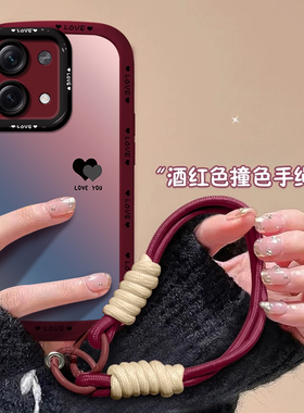 适用红米NTOE13手机壳新款女Redmi渐变爱心note12 Turbo泡芙壳note11se全包note10防摔保护套note9 Pro高级感