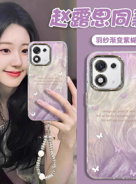 适用荣耀X70i手机壳新款X60GT渐变紫蝴蝶X60Pro专用X50i+镜头膜X40i/X40GT防摔X30好看的X10网红支架带挂绳