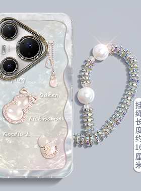 适用华为Pura80Ultra手机壳新款Pura70Pro+奢华幸运葫芦P60Art网红P50E高级P40镜头膜P30时尚创意保护套防摔