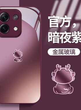 适用红米note13手机壳新款12turbo奢华玻璃12Tpro简约龙宝情侣全包防摔11SE保护套个性潮流10Pro高级感9时尚