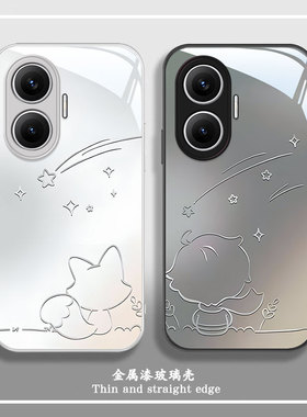 适用小米红米Turbo4Pro手机壳简约创意狐狸小王子金属漆玻璃保护套时尚防摔硬壳潮流情侣款