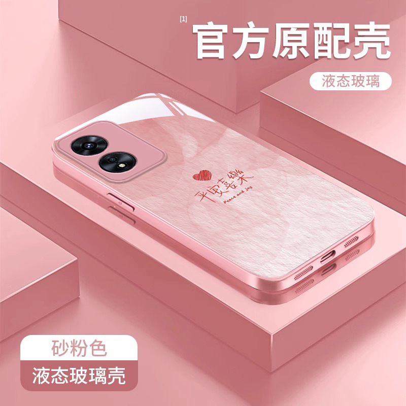 OPPOA系列国风简约晕染爱心外壳
