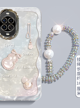 适用华为Nova14Ultra手机壳新款Nova13奢华12Pro幸运葫芦Nova11se精孔10全包9/8se防摔壳Nova7创意6潮流5女款