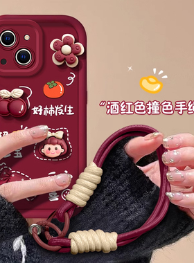 适用苹果16e手机壳15新款iPhone14Promax的ip13全包xs硅胶xr好柿发生8plus全包6s硅胶se2防摔12mini保护套