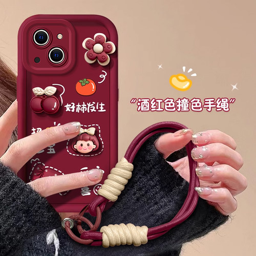 苹果15手机壳硅胶中国风好柿发生