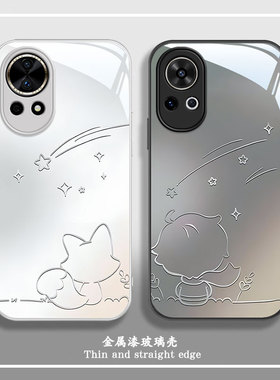 适用于华为nova13pro手机壳12新款nova11ultra简约10青春狐狸小王子9玻璃8/7se活力版时尚7女6全包5/4保护套