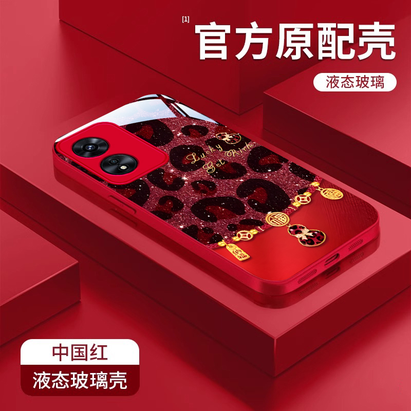 OPPOA系列创意时尚豹纹葫芦外壳