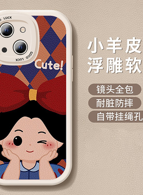 适用苹果15手机壳新款iPhone14卡通13PromaxCute公主mini全包12软xr硅胶ip11防摔XR保护套8plsu创意6s女se23