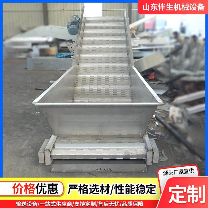 不锈钢链板提升机上料爬坡机耐高温食品加工流水线板链式输送机