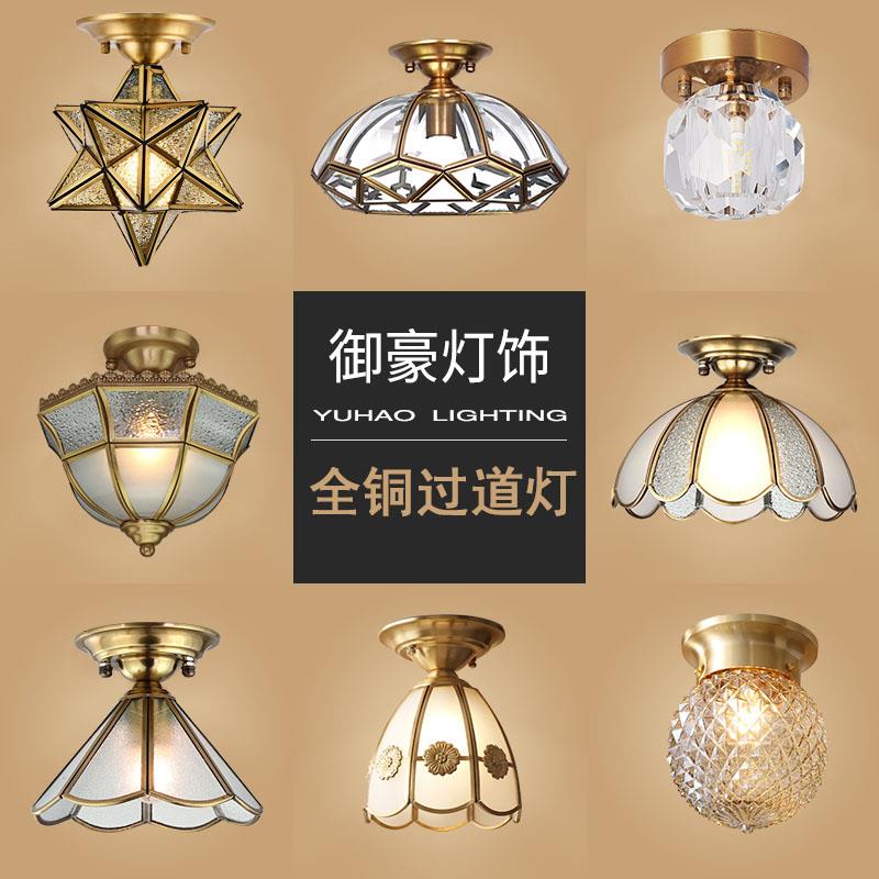 御豪欧式全铜玻璃灯具灯饰厨卫阳台玄关过道吸顶灯