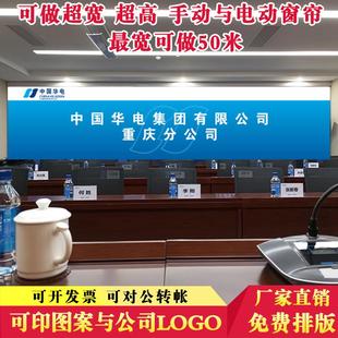 帘办公室阳台卧室隔热防晒新款 电动卷帘窗帘广告遮光遮阳卷拉式