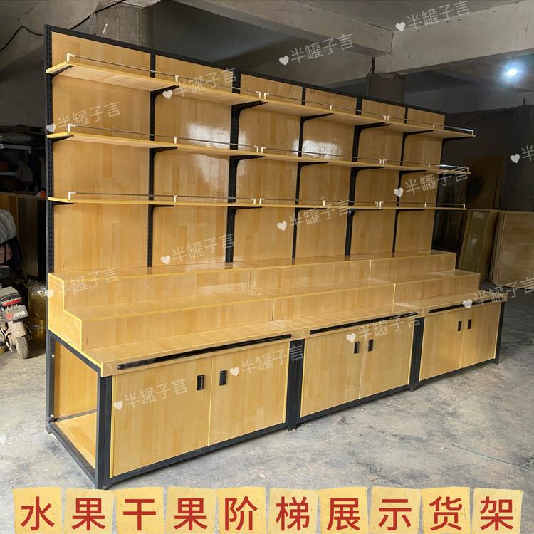 超市干果货架靠墙五谷杂粮糖果展示柜散装零食干货炒货米面柜商用