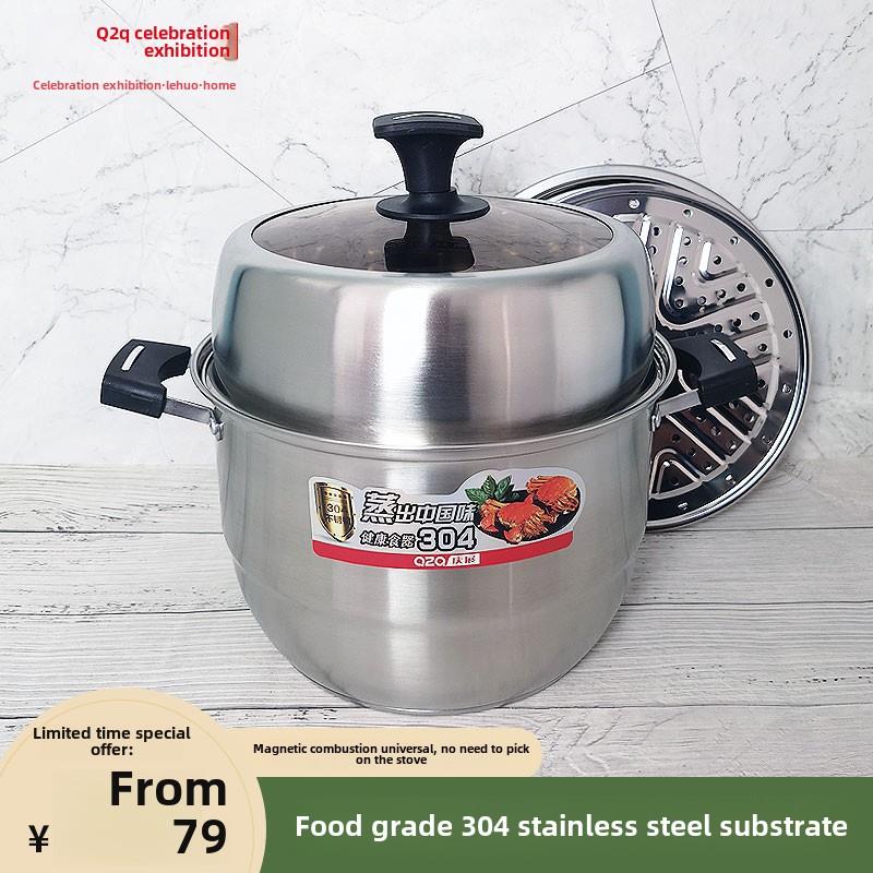 庆展蒸锅304不锈钢多层蒸锅汤锅加厚覆合底燃磁通用PZ26S-J2F