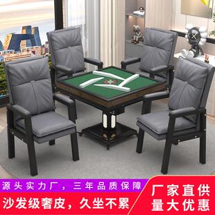 棋牌室专用打麻将椅子靠背家用久坐舒服电脑椅麻将机椅子四把一套