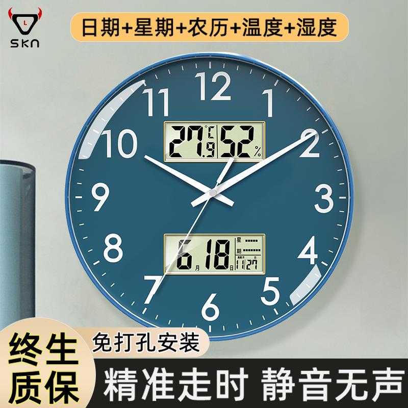 挂钟客厅2025新款时钟钟表挂墙餐厅网红挂表墙上高级感家用电子钟