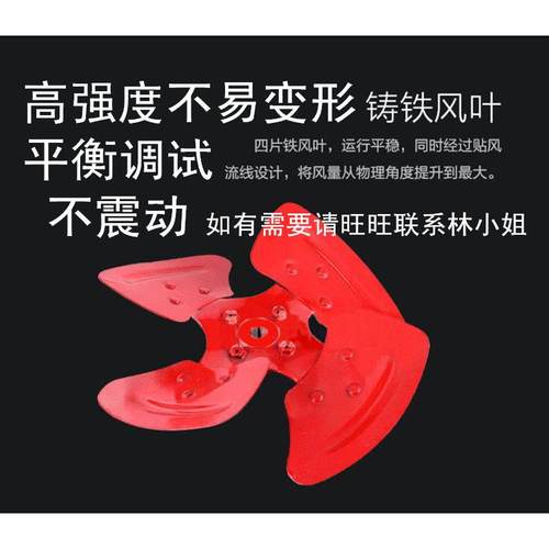 厂家直销SF轴流式风机 通风换气排风扇配件专用叶片铁风叶叶子/叶