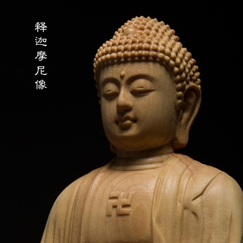 黄杨木雕佛像 家居风水雕刻手工艺品供奉人物小摆件释迦牟尼如来