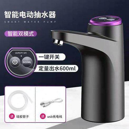 桶装水烧水器一体机电动抽水器桶装水加热插电式便携式饮水机