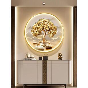 现代无障碍豪华钱树入口富禄装饰画夜光灯画走廊过道挂画圆形餐厅