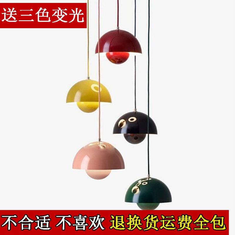 北欧现代简约极简个性客厅餐厅书房卧室床头酒吧台丹麦花苞小吊灯