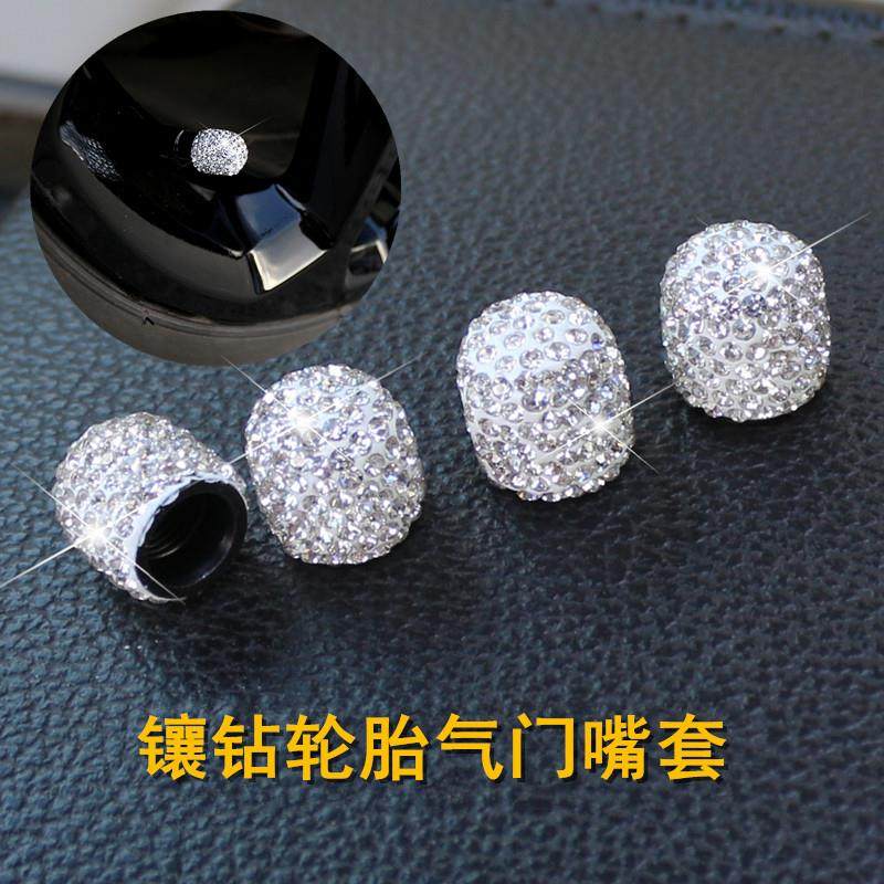 汽车轮胎满钻气门嘴帽创意个性镶钻通用型气门装饰盖可爱女士创意,汽车用品/电子/清洗/改装,气门芯/气门芯套,淘宝优惠券,粉丝福利购,淘宝优惠卷