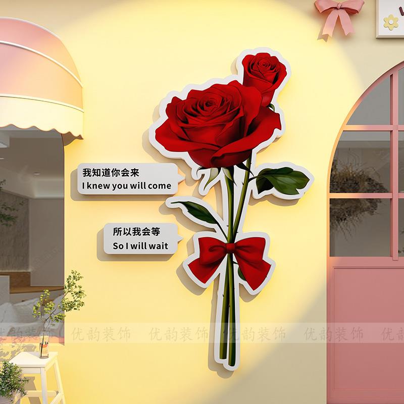 鲜花店装饰布置网红打卡拍照区布置露营风户外高级感软装墙贴画