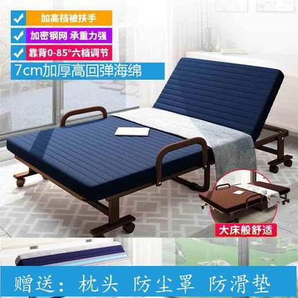 多功能加厚单人折叠床办公室午休双人午睡床行军家用陪护便携躺椅