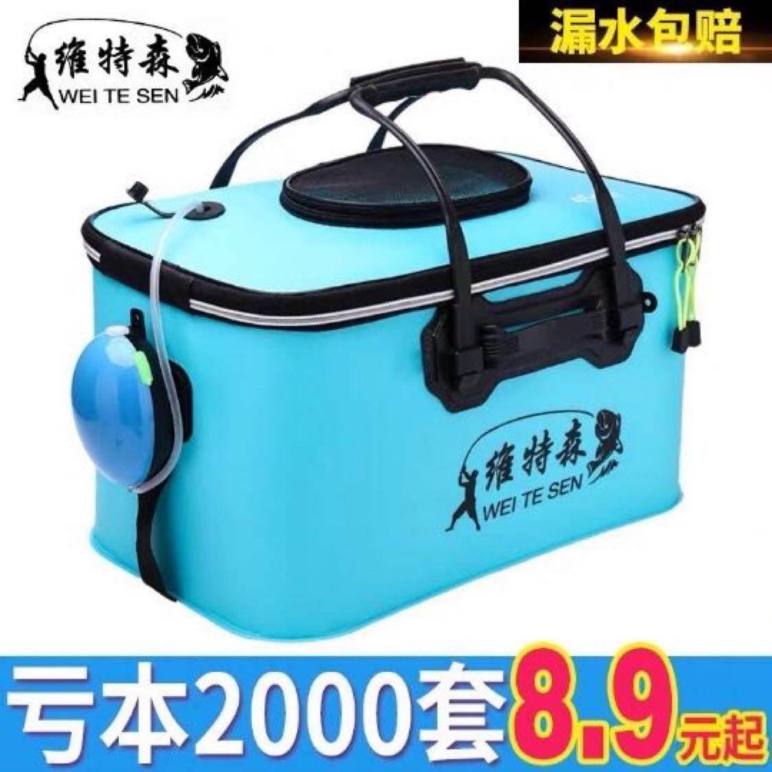 便携式鱼具包轻便车载防水户外增氧机小号钓鱼箱活鱼桶氧气可折叠