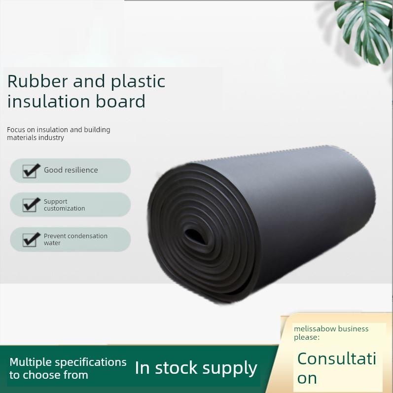 保温棉隔热棉自粘耐高温楼顶隔热板防水隔热材料屋房顶防晒保温板