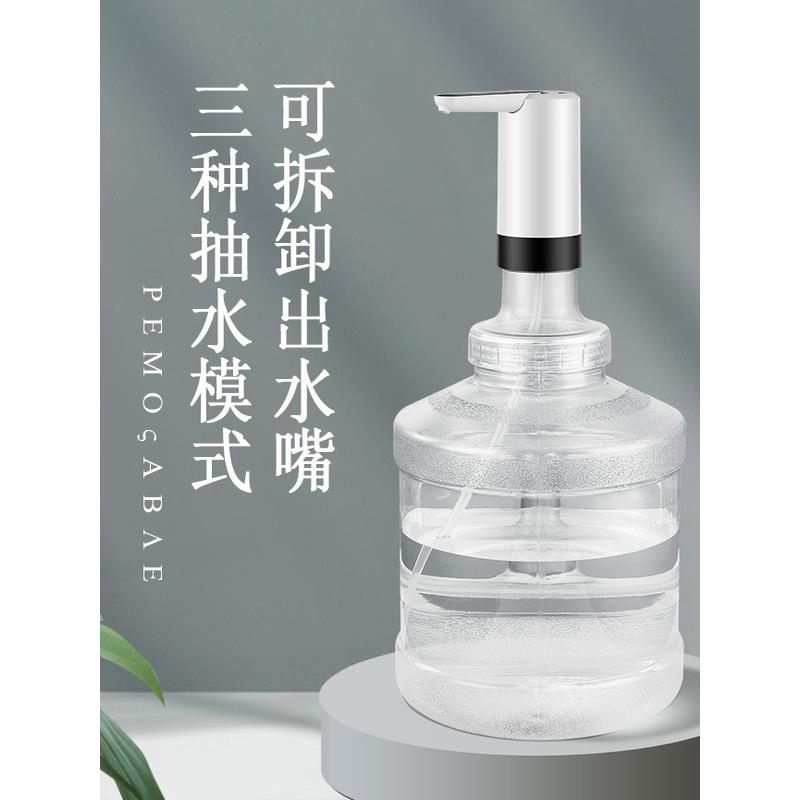 水桶上水器全自动款桶装水电动抽水器智能自动压水器饮水机上