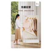 先锋语音石墨烯晾衣架踢脚线浴室家用取暖器速热电暖器暖风机暖气