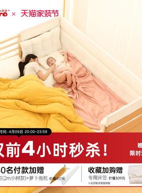 faroro拼接床新生婴儿床实木儿童床宝宝床边床加宽平接床大人可睡