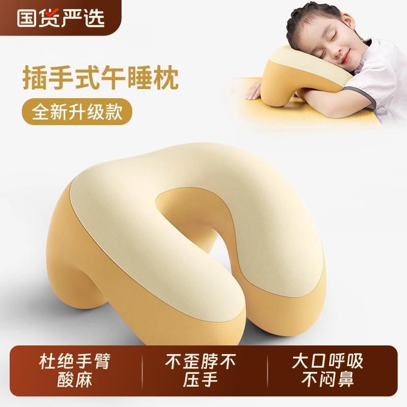 午睡枕趴睡枕小学生专用教室抱枕趴桌子枕头午睡午休枕趴趴枕新款