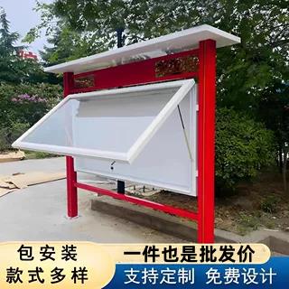 定制户外宣传栏不锈钢公告栏主题公园雕塑标识标牌导视牌挂墙橱窗