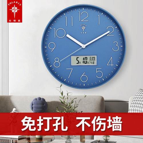 北极星轻奢北欧客厅挂钟静音简约现代圆形时钟卧室挂表日历电子钟