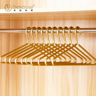 本心本来bencross铝合金衣架家用防肩角衣服架衣撑子衣挂晾衣架