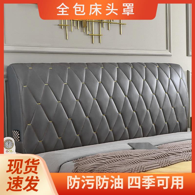 【金碧辉煌】科技布全包床头套罩2025新款现代简约防尘套罩倚靠舒