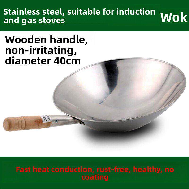 商用不锈钢锅凹面电磁炉炒锅酒店燃气灶圆底炒菜锅尖底大40cm炒锅